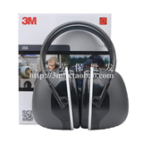 包邮正品3M X5A专业隔音耳罩睡觉防噪音睡眠用工厂学习降噪护耳器