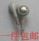 耳机耳塞平头入耳式 有线直插安卓苹果手机平板电脑MP3通用包邮