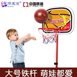 篮球架挂式投篮框筐室内户外运动玩具 【中国质造】儿童可升降铁