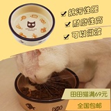 宠物猫咪用品田田猫猫爬架圆形卡通猫碗猫饭碗猫餐盘猫粮盆猫食盘