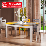 现代简约时尚彩色个性创意钢琴烤漆餐台餐桌椅组合餐厅家具长方形