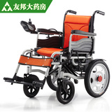 旁恩 多功能电动轮椅 PE-WT-100W 大轮充气胎轻便代步车可折叠