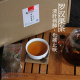 罗汉果茶胎菊枸杞养生茶茶解酒醒脑茶包茶护嗓 10包