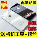 适用于iphone4S后盖透明苹果四代手机黑白背壳屏幕钢化玻璃保护套