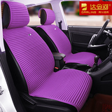 2016款汽车四季免绑坐垫奔驰GLC300 C200L E260L C180L座垫女紫色