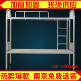 南京双层床钢制高低床厂加厚员工宿舍床上下铺特价学生公寓床铁床