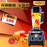 Joyoung/九阳 JYL-Y5多功能破壁料理机家用破壁搅拌机破壁料理机