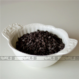 烘焙原料 法国可可百利 黑巧克力粒70% 原装进口 分装100克