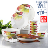 雅泰创意陶瓷24头餐具套装釉中彩骨瓷汤碗 汤匙盘瓷器结婚用套餐