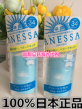 现货，日本安热沙耐晒anessa儿童防晒霜SPF34 25ml 敏感肌肤可用