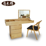 现代简约实木梳妆台 多功能翻盖储物化妆台桌台小户型卧室家具