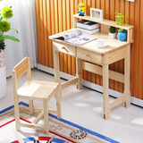 特价实木儿童学习桌可升降实木电脑桌学生课桌椅写字台带书架