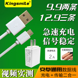 中国移动 m811 m812 m701 m604手机数据线 usb数据线充电线电源线