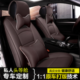 真皮小牛皮真皮定制汽车坐座垫套专用于北京奔驰E 260 180 200