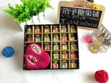 韩国星星许愿瓶糖果+53g德芙心语心印巧克力礼盒儿童节生日礼物