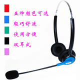 新款头戴彩色双耳座机耳机 固定电话耳麦 电话耳机 客服营销耳机