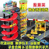 车场玩具模型玩具轨道儿童轨道车 男孩拼装合金赛车 小汽车多层停