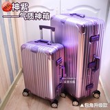 玫瑰金金属铝框行李箱30寸箱子26拉杆箱24美旅旅行箱28商务32寸男