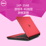 Dell/戴尔 灵越14(7447) Ins14P-4548 14P-3548 游匣 游戏本