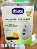 Chicco智高防蚊超声波驱蚊器 无线 便携式 插电式波兰代购