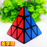 包邮正品 圣手金字塔魔方 三角形魔方 比赛专用弹簧结构 益智玩具