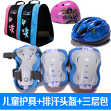 荧光全套护具头盔包全套装轮滑儿童成人男女护具头盔包套装