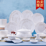 碗碟套装28头56景德镇餐具套装陶瓷器骨瓷碗盘筷韩式瓷器微波家用
