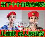 红色军帽女兵表演用海军帽蓓蕾帽贝雷帽 舞蹈演出迷彩军装配饰帽