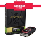 MAXSUN/铭瑄 GTX970风系列 JetStream 4G 高端游戏显卡 江浙包邮