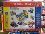 得智 健智磁力健构片儿童益智玩具智力百变提拉磁性积木玩具78片