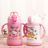 凯蒂猫儿童保温杯带吸管宝宝水壶女童喝水杯子可爱婴儿水瓶带手柄