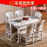 欧式圆餐桌椅组合可伸缩实木大理石餐桌小户型6人折叠圆桌饭桌