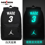 2015篮球韦德双肩包WADE男女学生书包双肩背包商务大学生书包