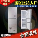 扎努西.伊莱克斯 ZMM2120HGC三开门电冰箱/一级能耗节能省电/包邮