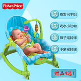 费雪多功能摇椅婴儿电动震动安抚椅可折叠便携躺椅W2811宝宝玩具