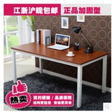 特价简易钢木电脑桌台式办公桌写字台书桌餐桌椅组合家用厨房桌子