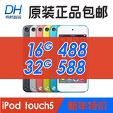 苹果/Apple ipod touch5 itouch6 16G音乐播放器5代MP5原装正品