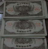1987年南京市粮票10公斤南京粮票面值十公斤一张（流通旧品）
