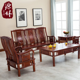 现代中式花梨全实木小户型沙发两用三人客厅组合家具