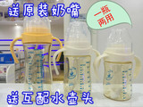 护贝康 宽口径PPSU奶瓶 黄金奶瓶 宝宝带吸管握把防摔 防胀气奶瓶