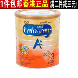 香港代购进口港版美赞臣3段三段A+奶粉 900g 正品新版港货包邮