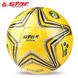 顺丰包邮正品STAR/世达足球手缝防水耐磨5号标准成人比赛训练足球