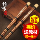 【伶吟】初学入门紫竹笛子 一节精制学生笛横笛乐器厂家直销竹笛
