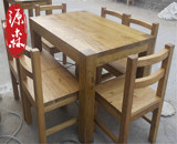 老榆木家具原生态原木实木木质家具餐桌椅组合茶桌饭桌书桌子简约