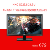 HKC/惠科S2232i 21寸LED液晶显示器完美支持1080*1920