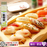 昭宇寿司醋100ml 寿司材料 紫菜包饭日本料理食材专用套餐工具