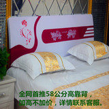 最新款床头板定制双人床头现代简约床头靠背烤漆床头板定做包邮