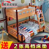 实木儿童上下床 子母床组合床 北欧高低床宝宝房家具 女孩双层床