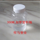 300ml塑料瓶包装瓶PET食品级密封透明瓶子大口瓶批发 厂家直销