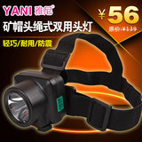 雅尼333强光充电头灯锂电池夜钓钓鱼LED家用手电筒军远射防水头戴